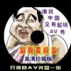 澳门6合开彩开奖结果查询资料下载
